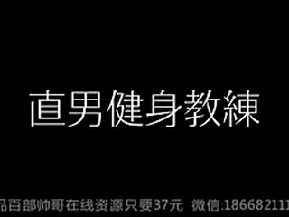 Sun Gay XXX Movies 6